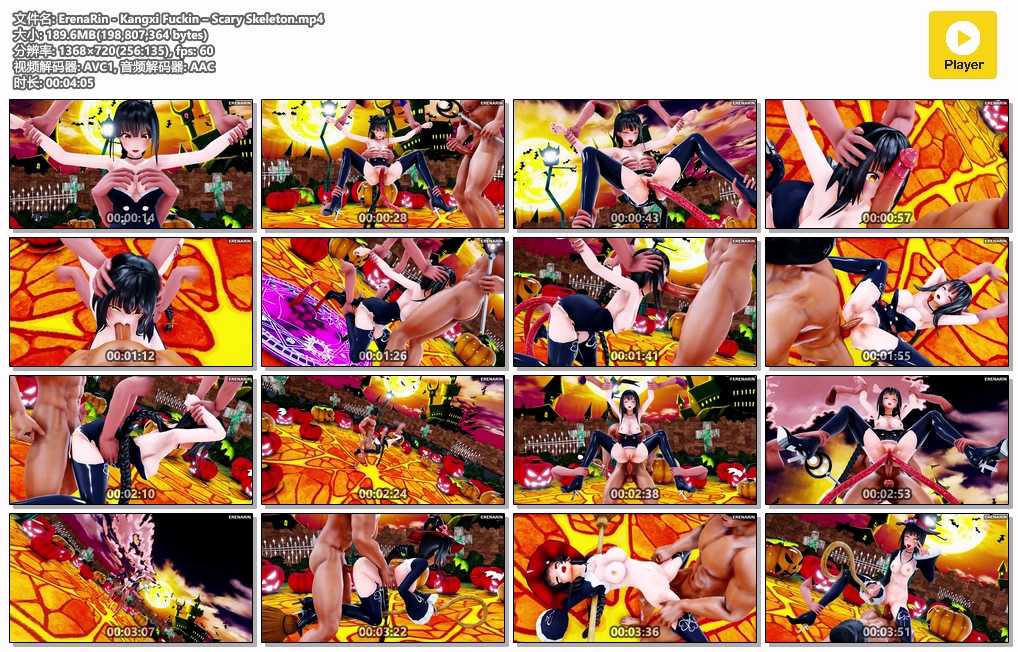 ErenaRin - Kangxi Fuckin – Scary Skeleton.mp4.jpg