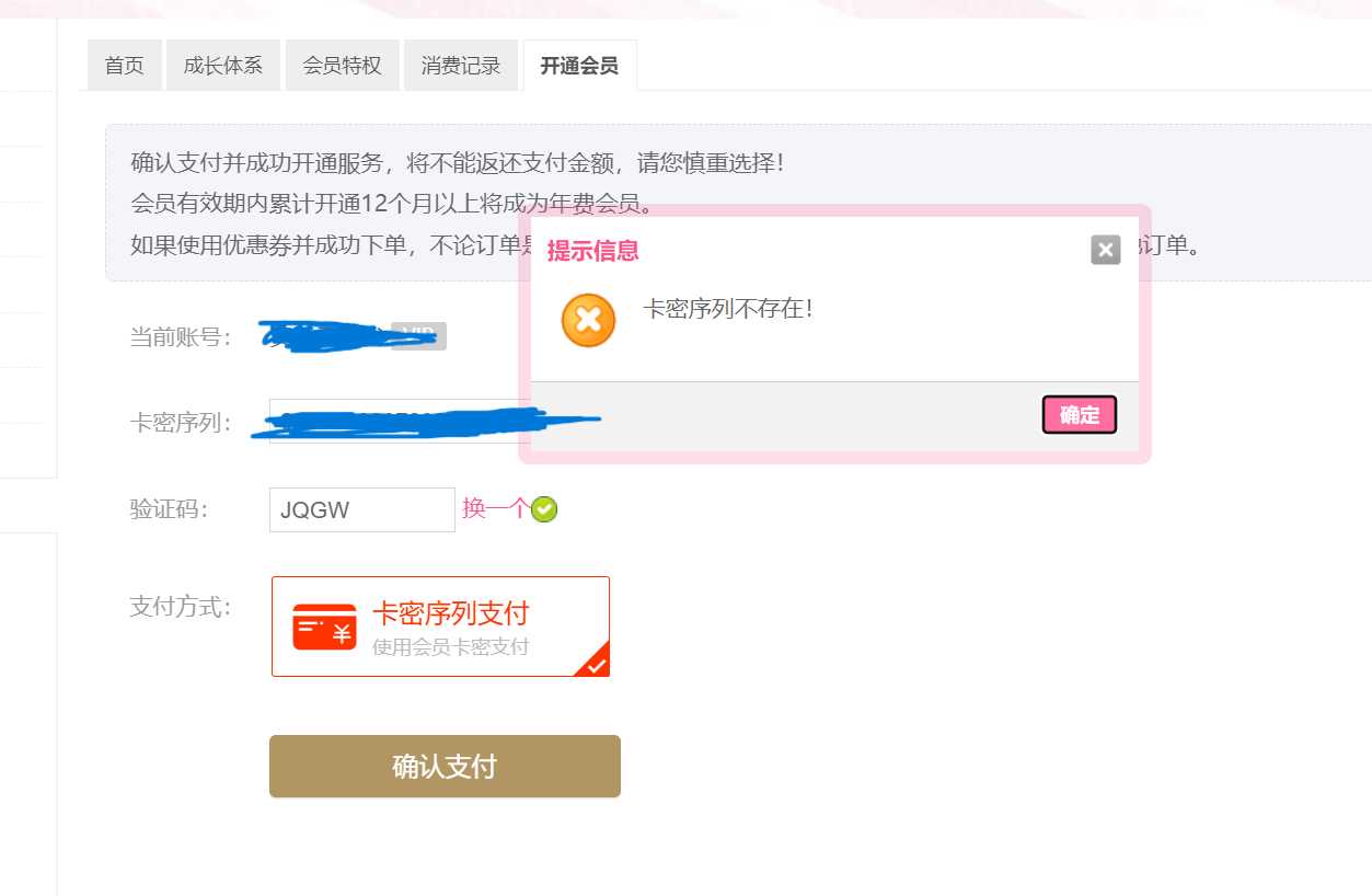 屏幕截图 2024-02-01 130528.png