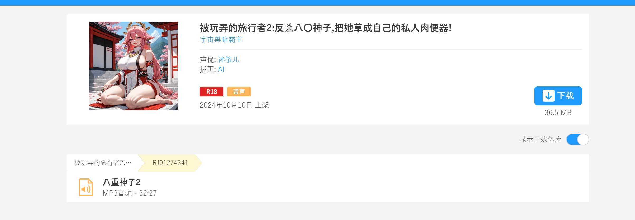 微信图片_20250317230813.png