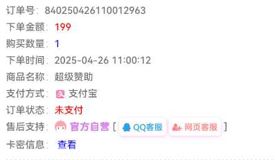 Screenshot 2025-04-26 at 11-25-03 帽子发卡网.png