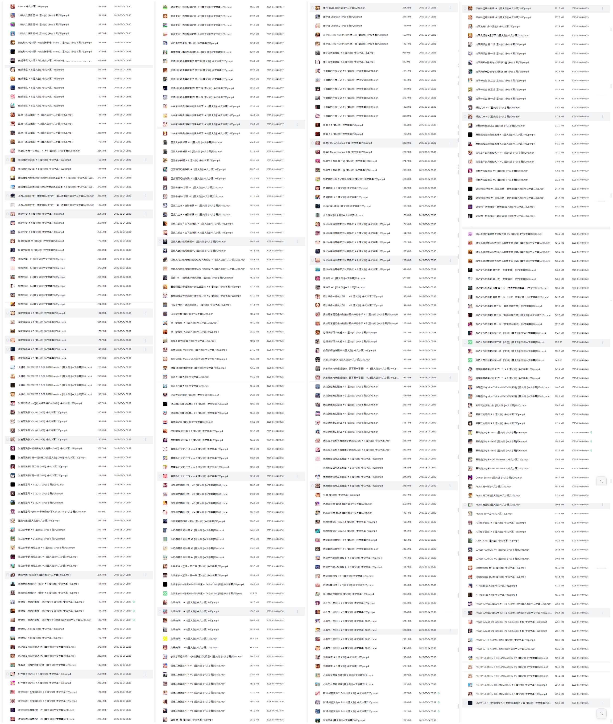 雷火剑预览.png