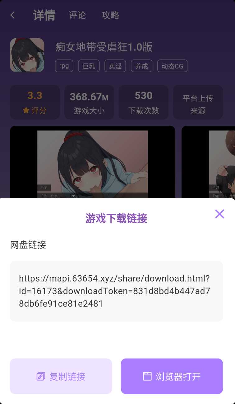局部截取_20250608_140626.png