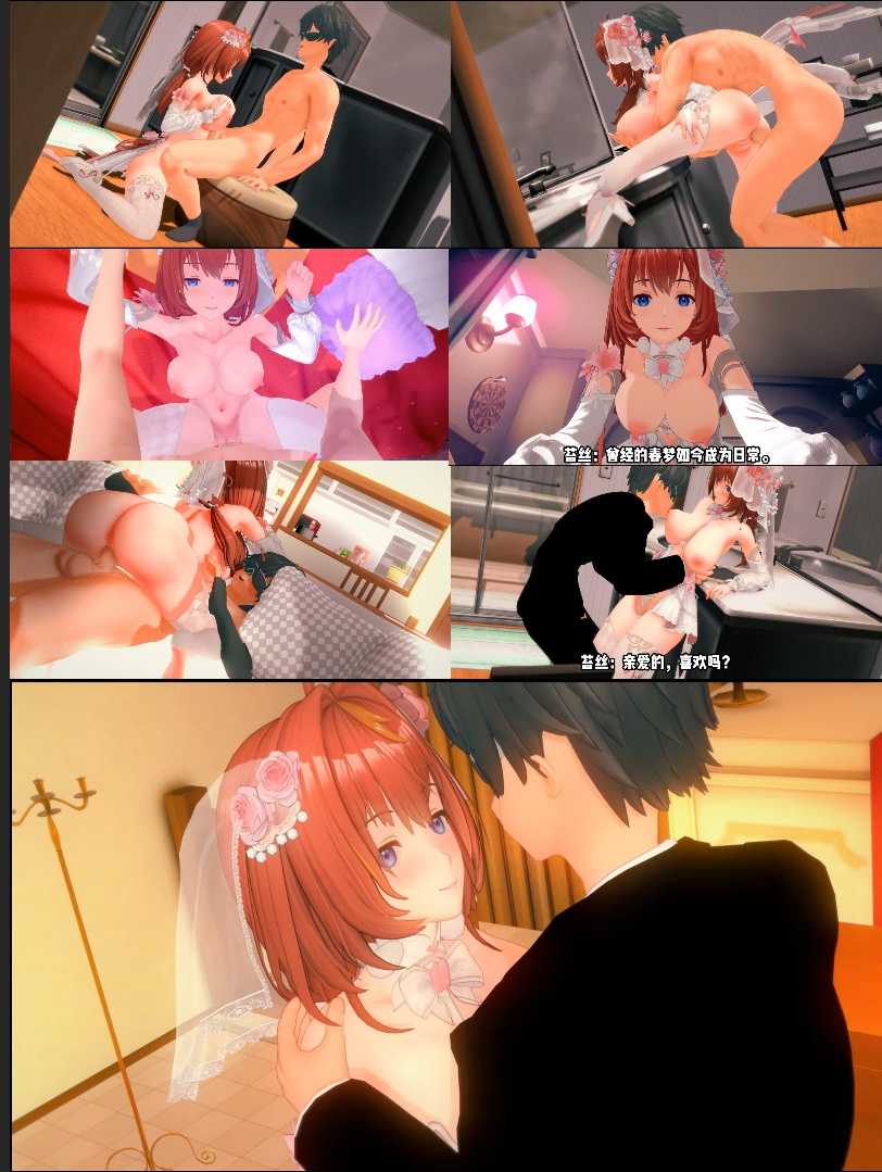 Ddagoe-尘白禁区-分析员与苔丝的婚后甜蜜时光 【297mb-8.11分钟】.jpg