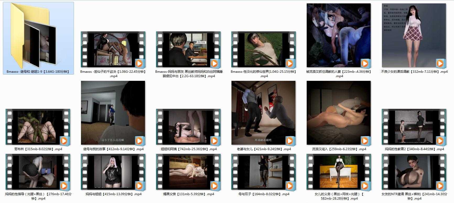 Bmaxss 合集 (1)_看图王.jpg