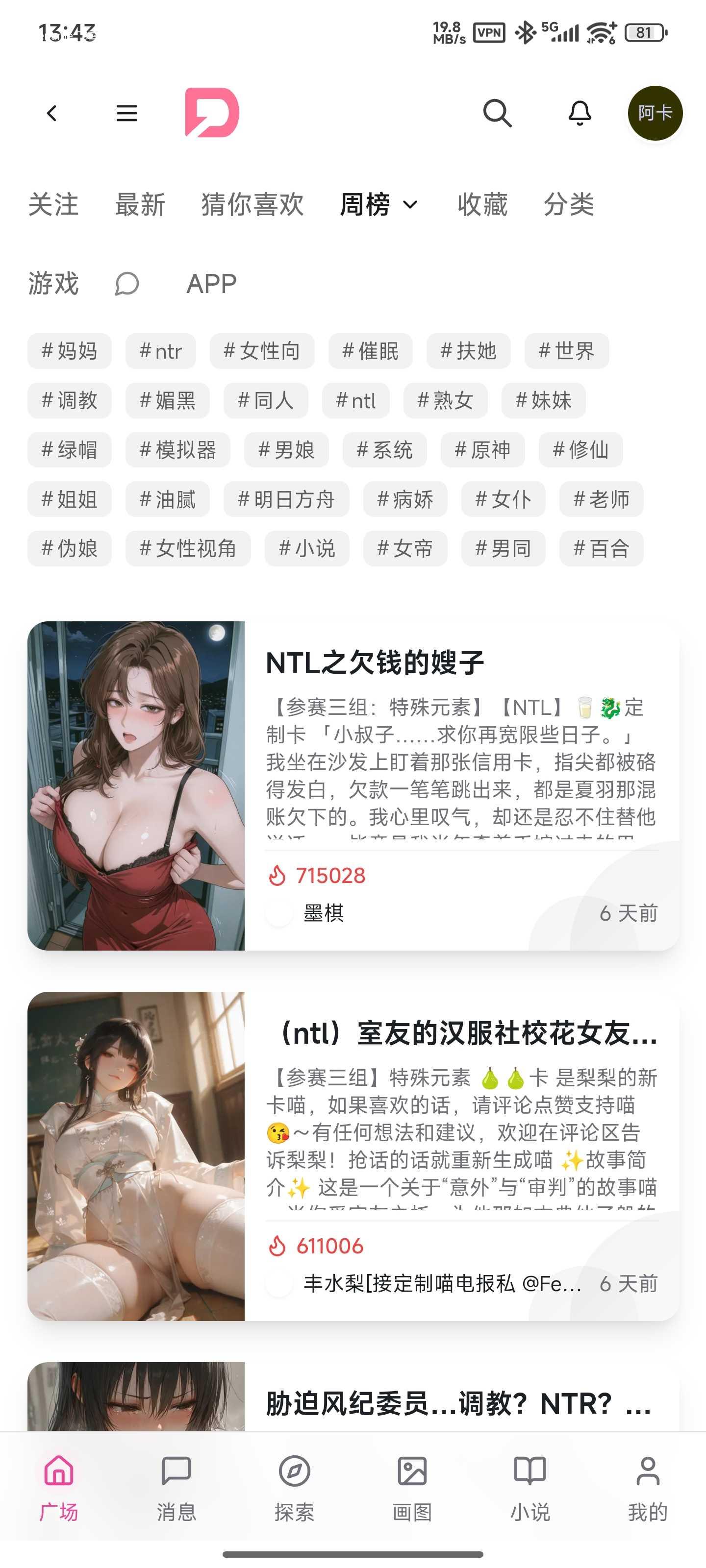 Screenshot_2025-11-24-13-43-50-942_com.naai.app.jpg