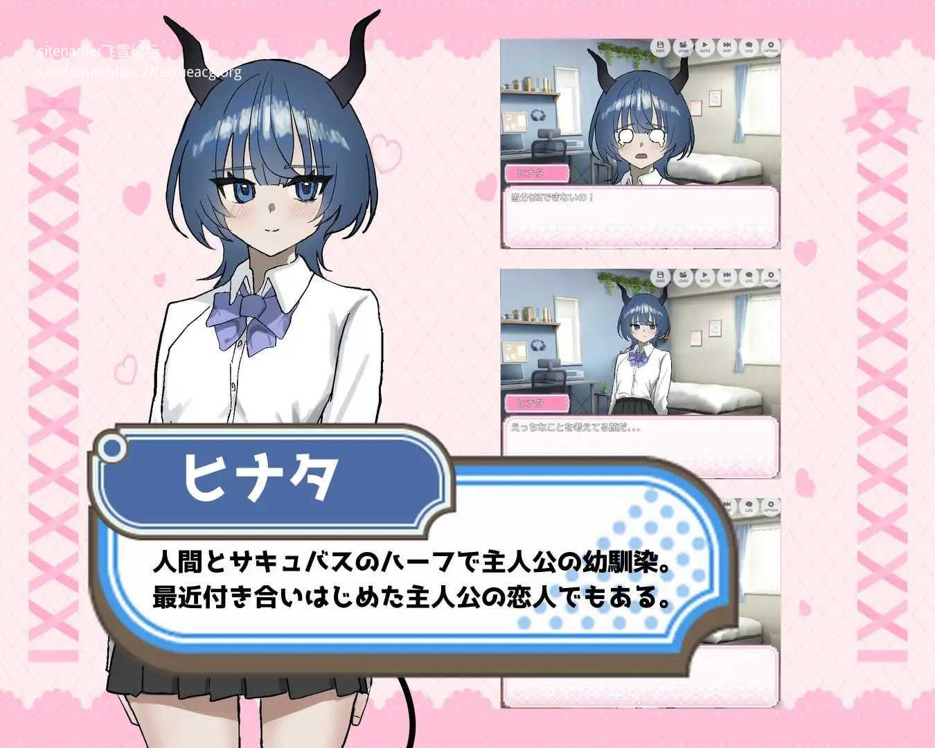 被贝尔前辈给攻陷了！/ベル先輩に堕とされる！ PC端 AI汉化版 预览图