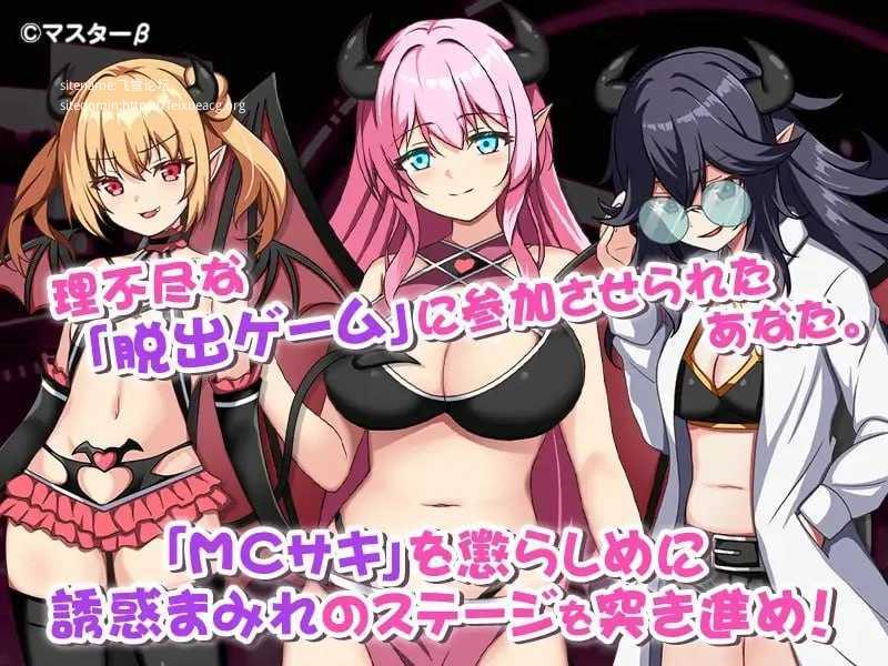 魅魔TV/サキュバTV PC端 AI汉化版 预览图